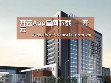 案例展示七