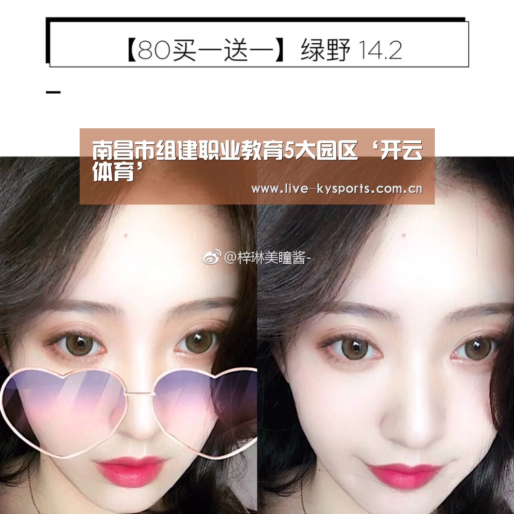 开云App下载